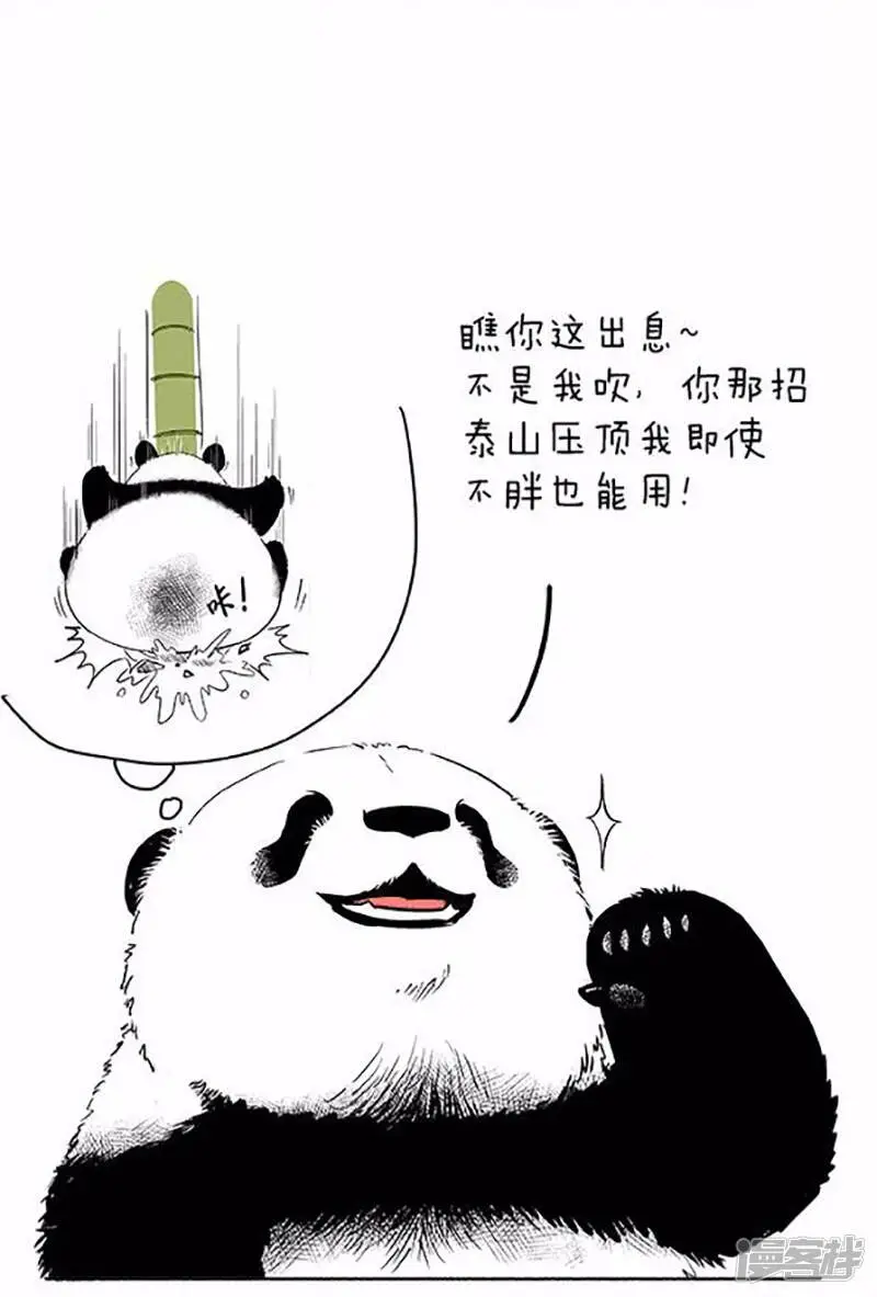 075绝技3