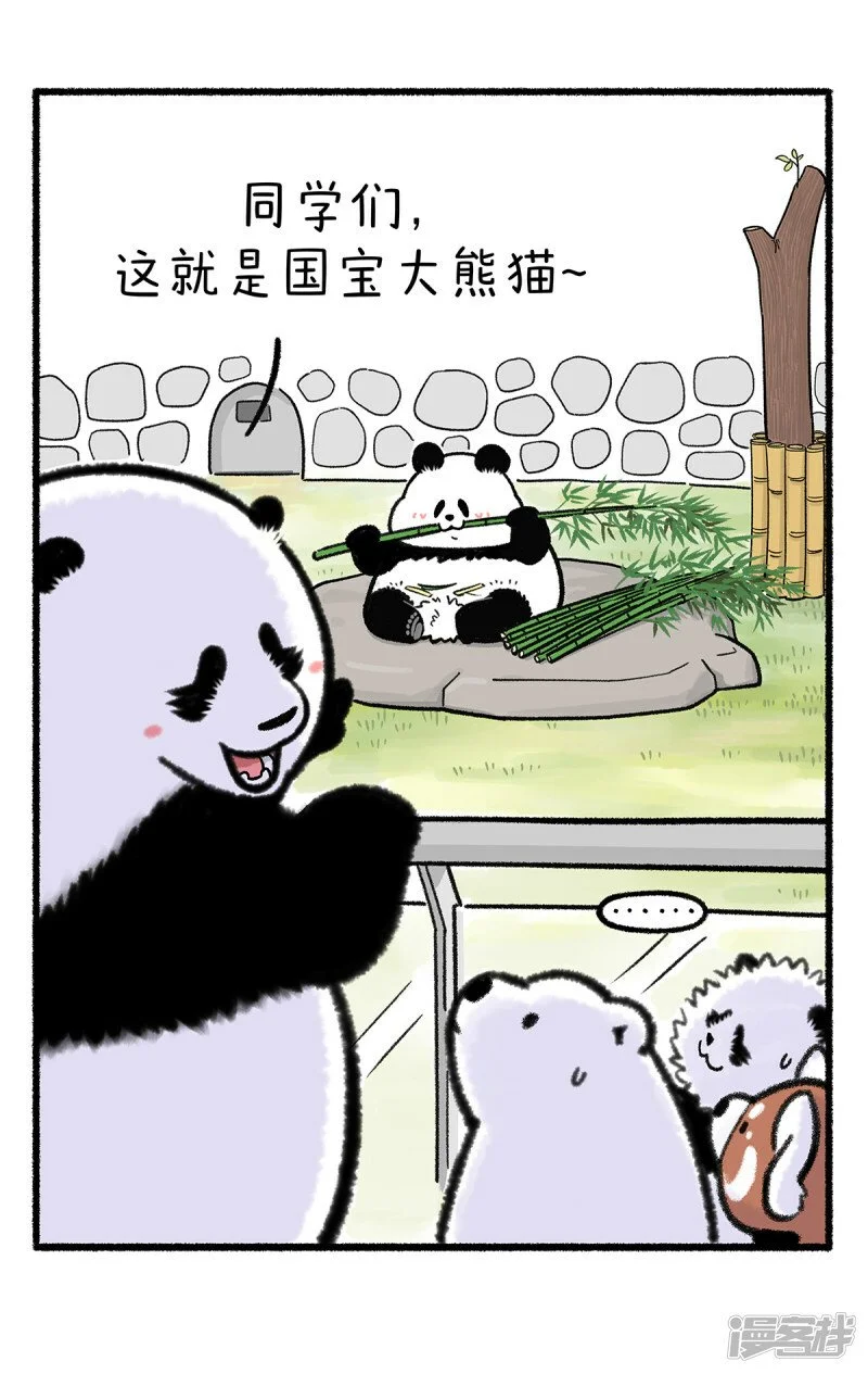 362竟有这种神仙工作？！3
