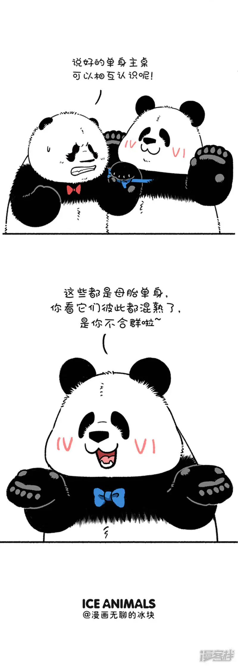 240别问假期有什么安排3