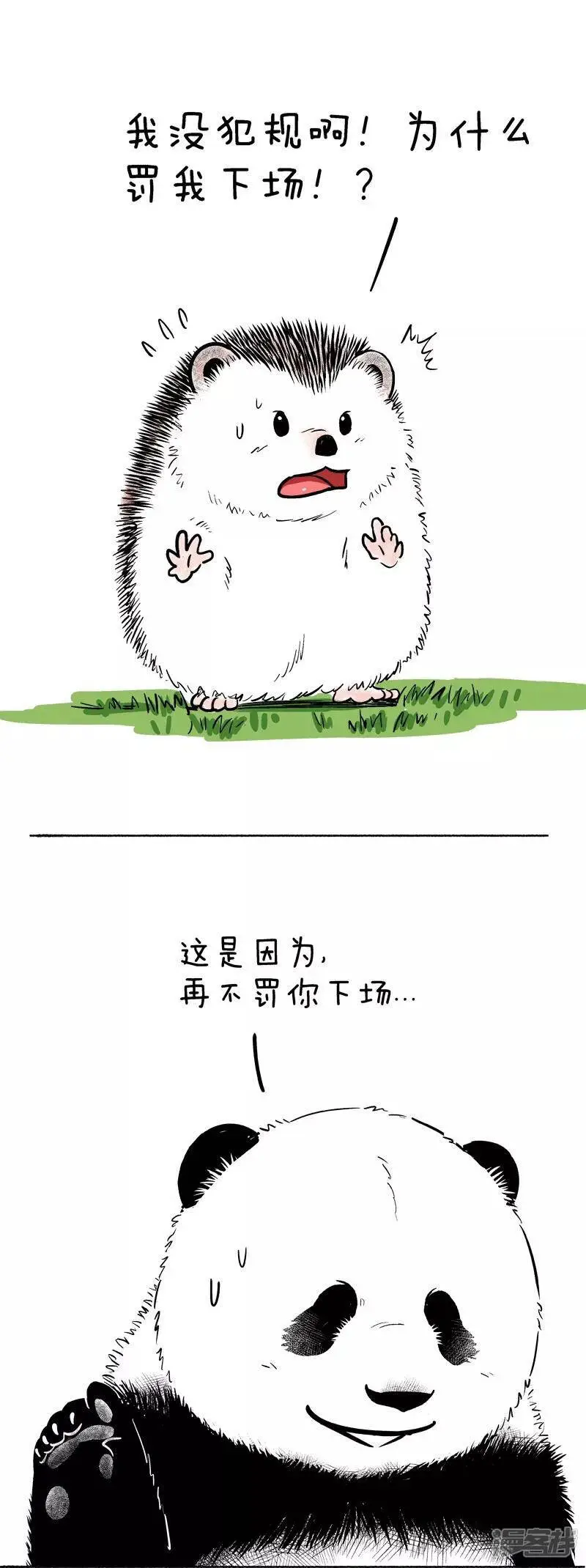 083头球3