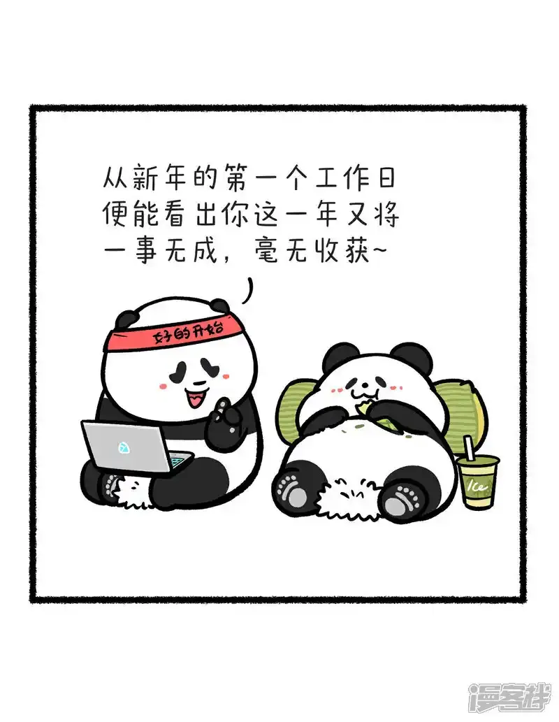 402躺有躺的道理，卷有卷的意义~1