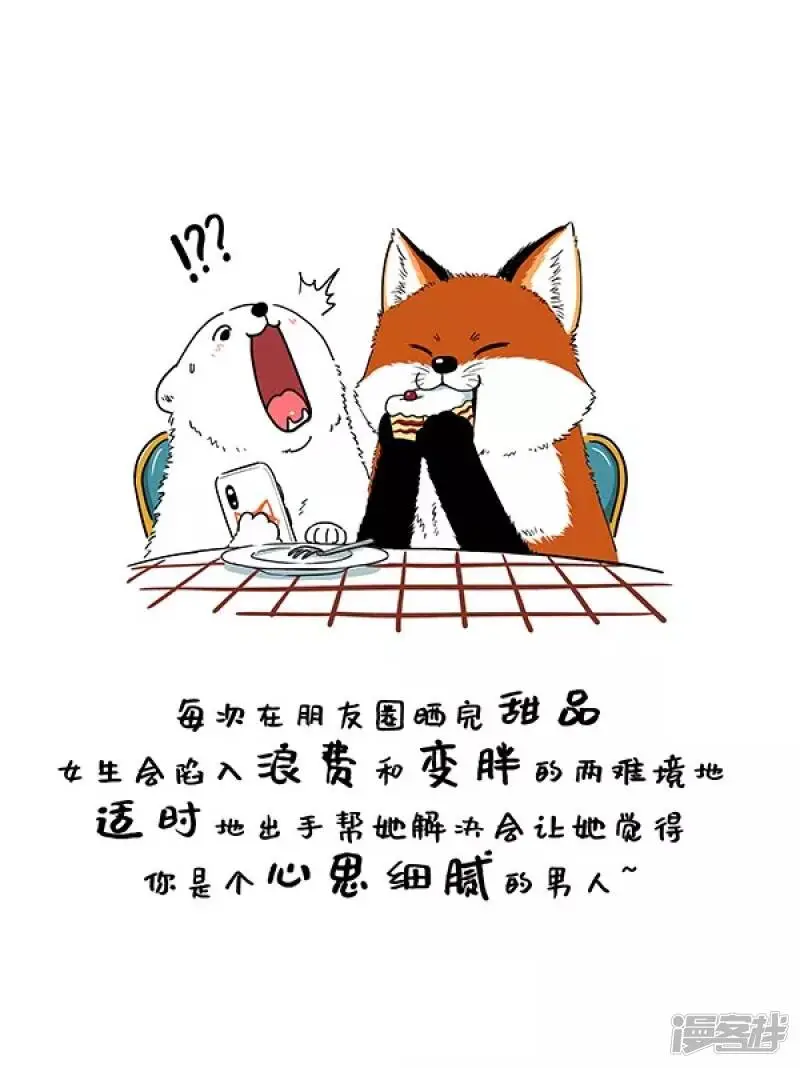 144阿直恋爱课堂Lesson 24