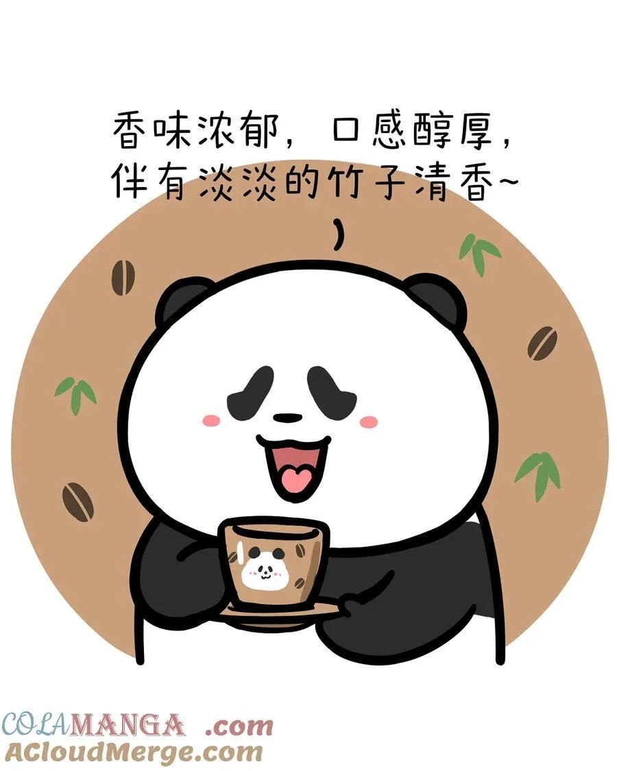 439 不经一番苦中苦，朋友怎尝扑鼻香~2