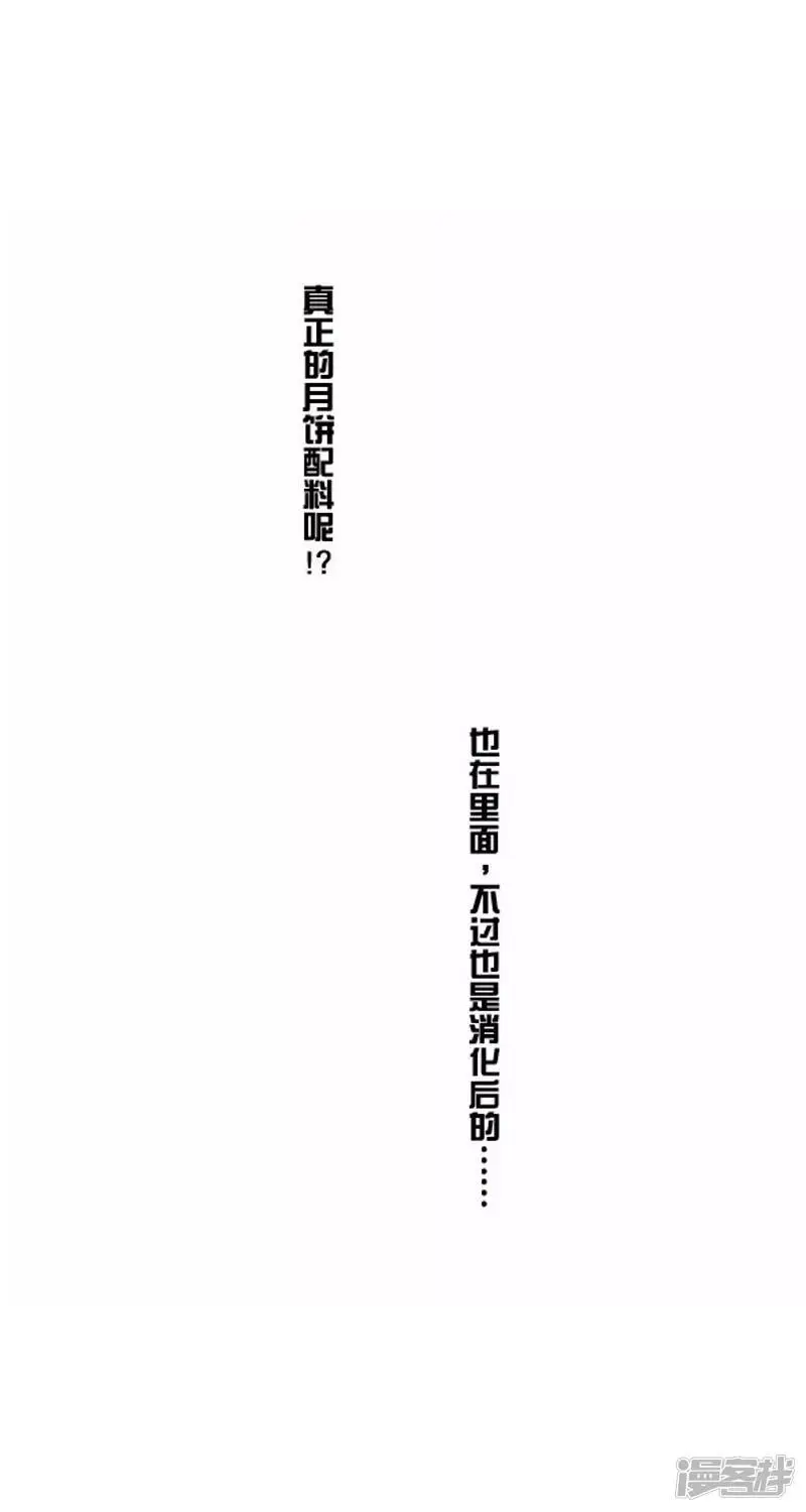 019月饼13