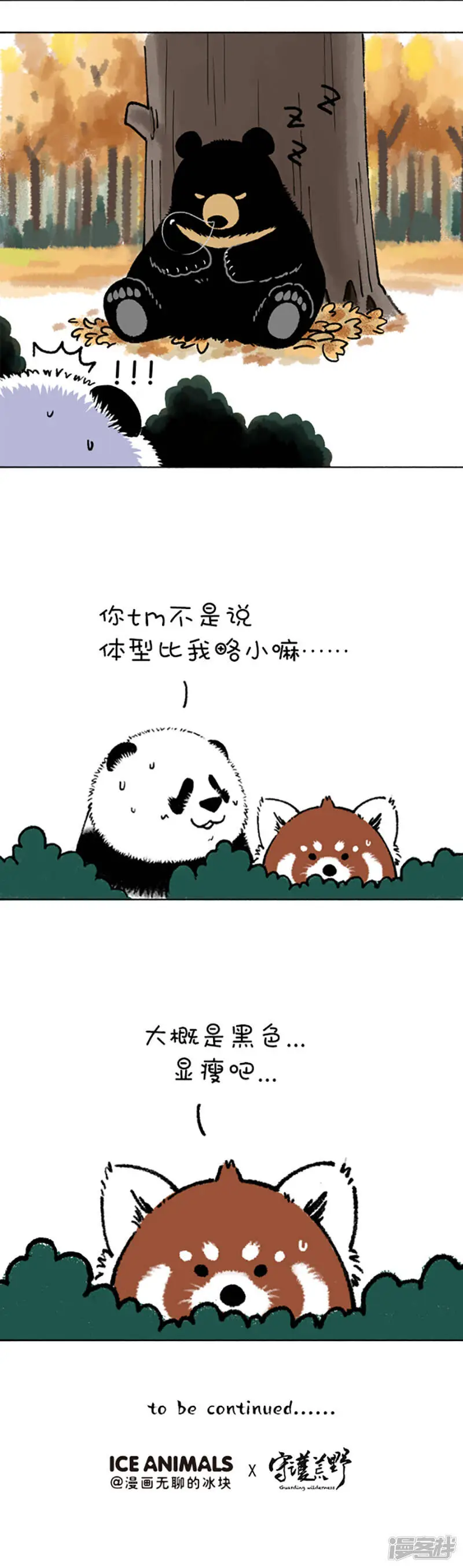 184你这个习惯得改改3