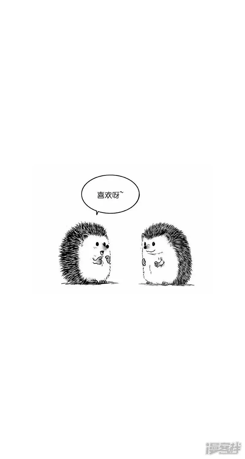 023甜言3