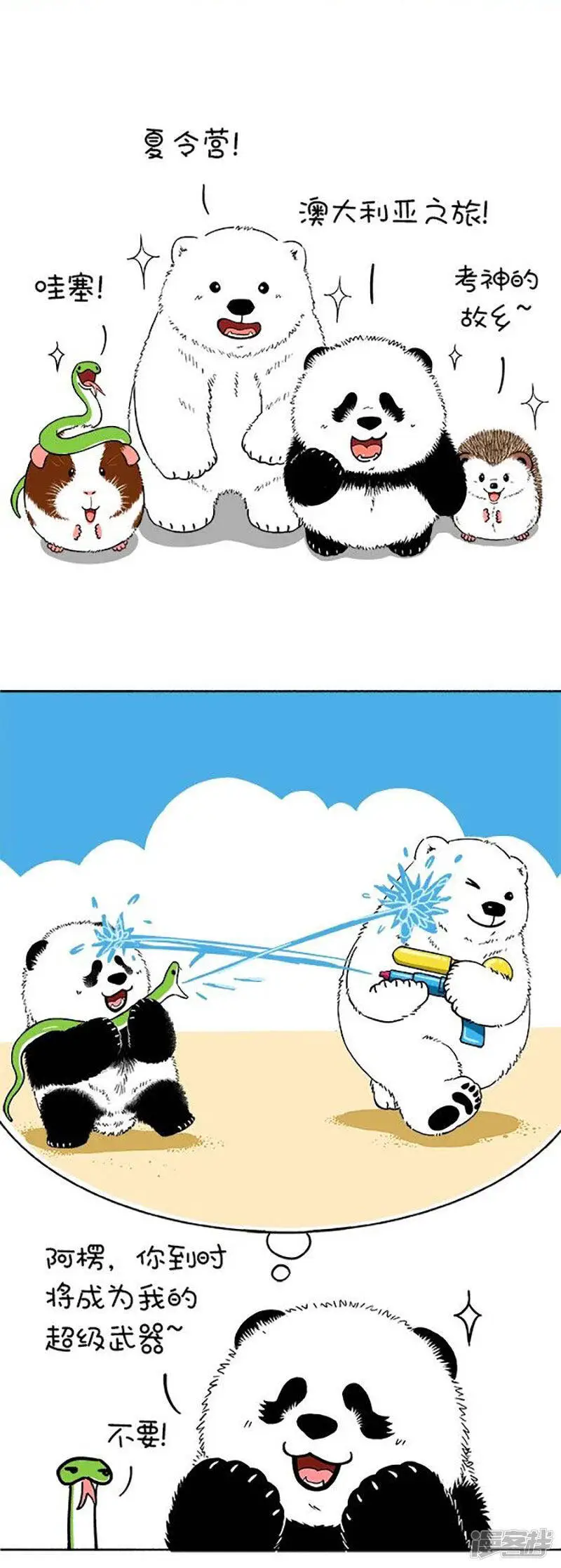152已经没有什么可以按捺内心的躁动，除非1