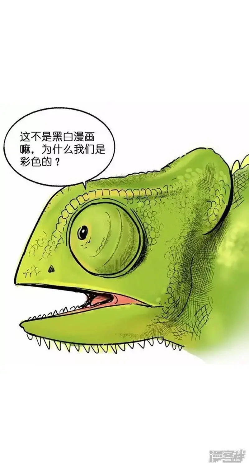 002变色6