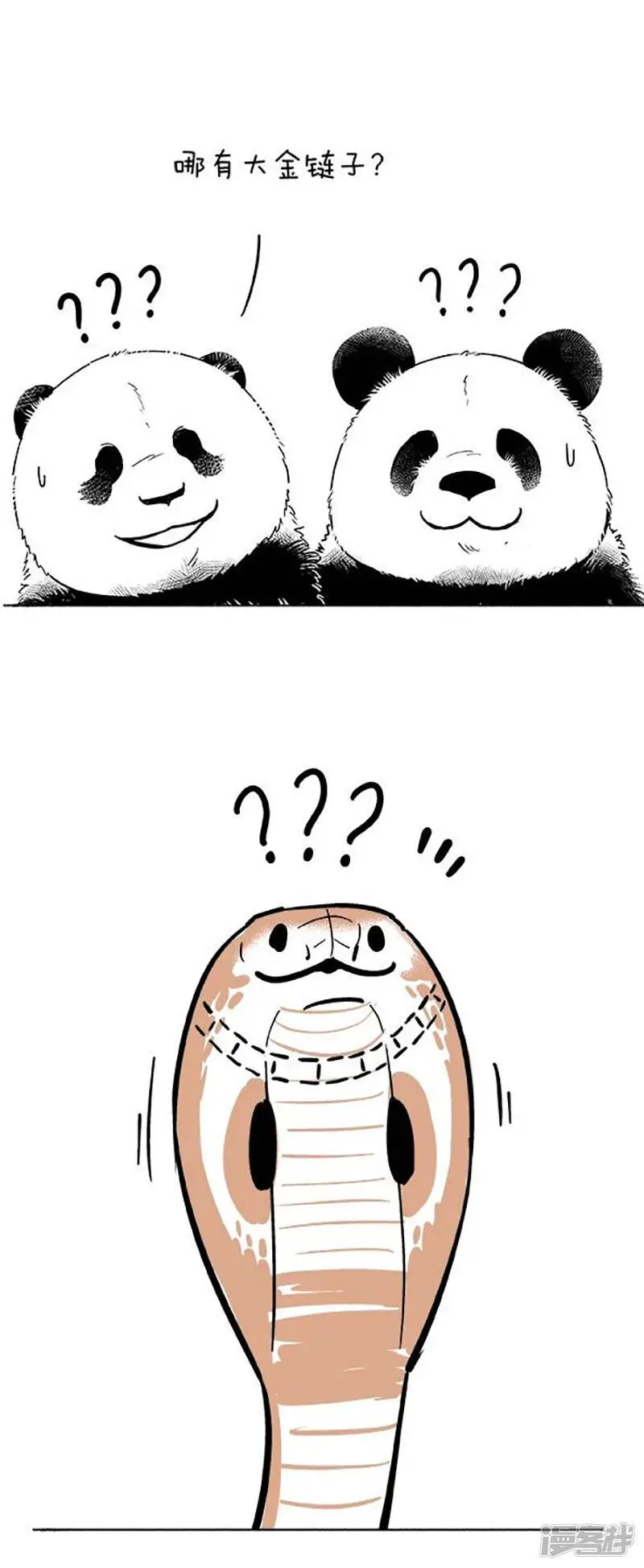 077我很毒可是我很温(dou)柔(B)9