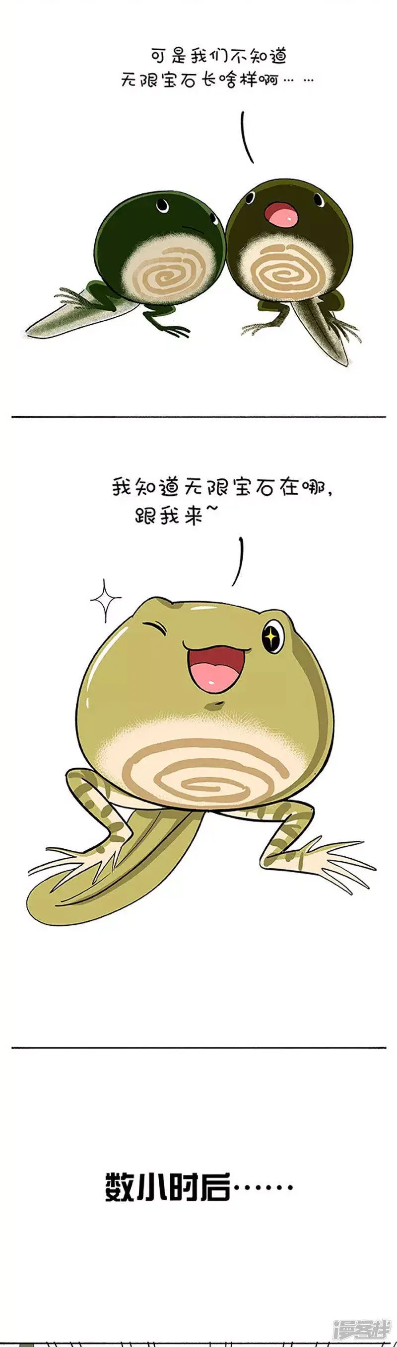 141给点面子，我好歹也是神器1