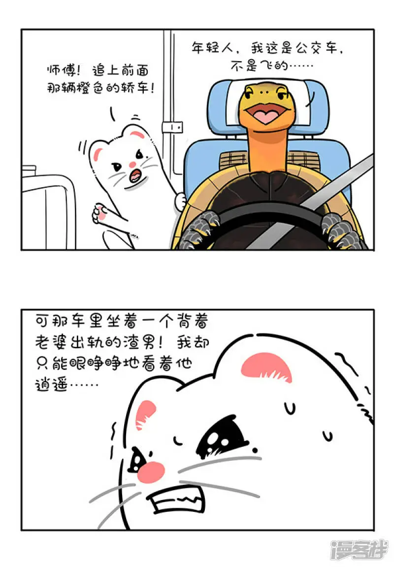 296有困难，还得找警察！3