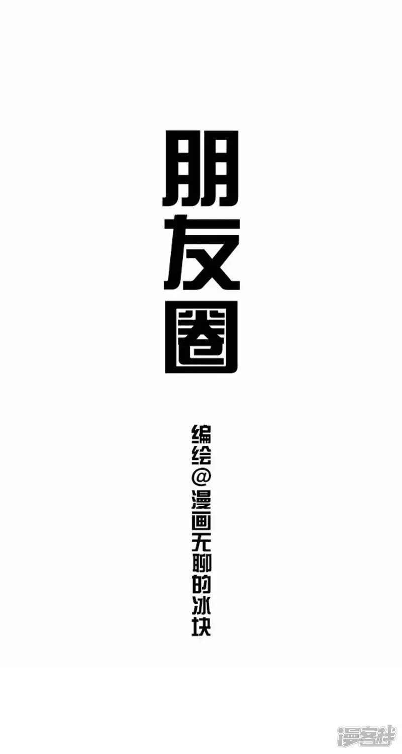 020朋友圈0