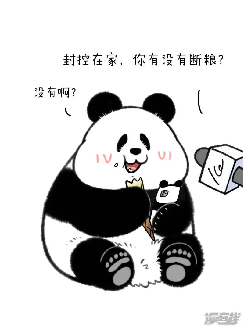 325当红爱豆告诉你，成团的秘密~0