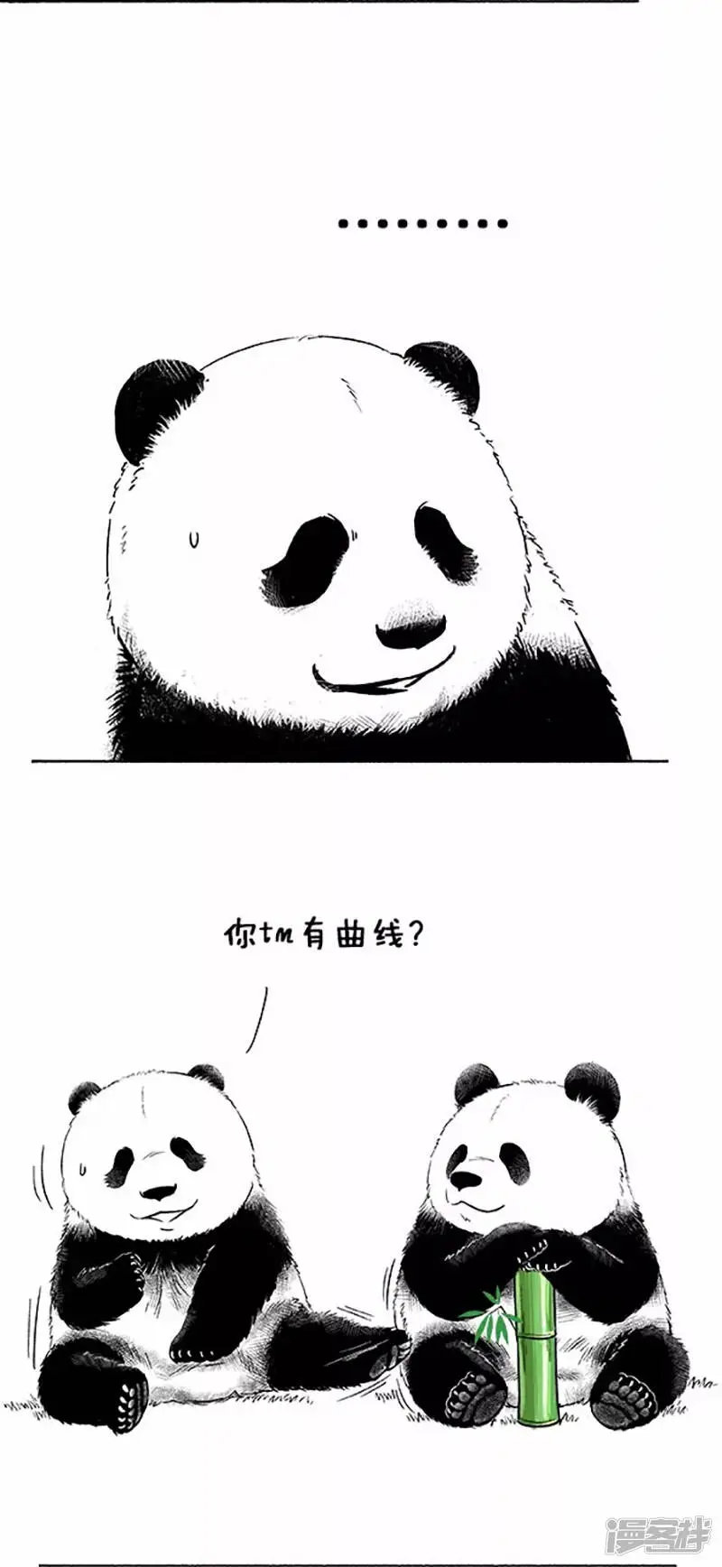 048不倒翁2