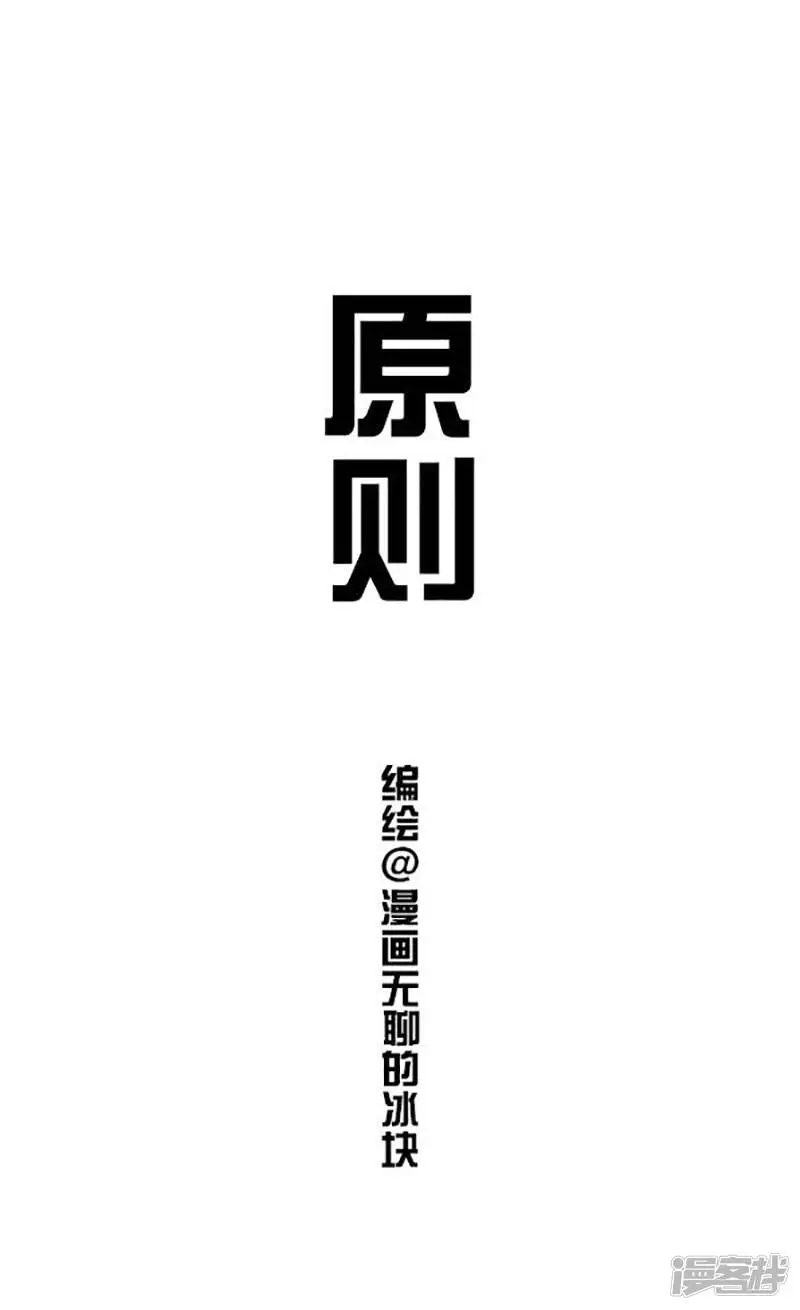 068原则0