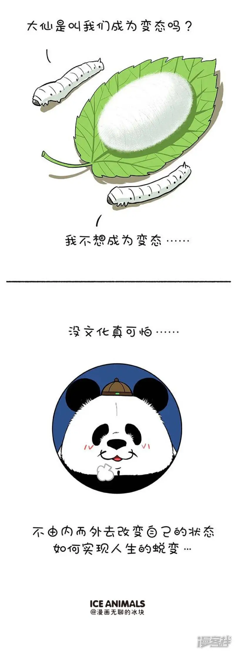 133如何摆脱人生的困境6
