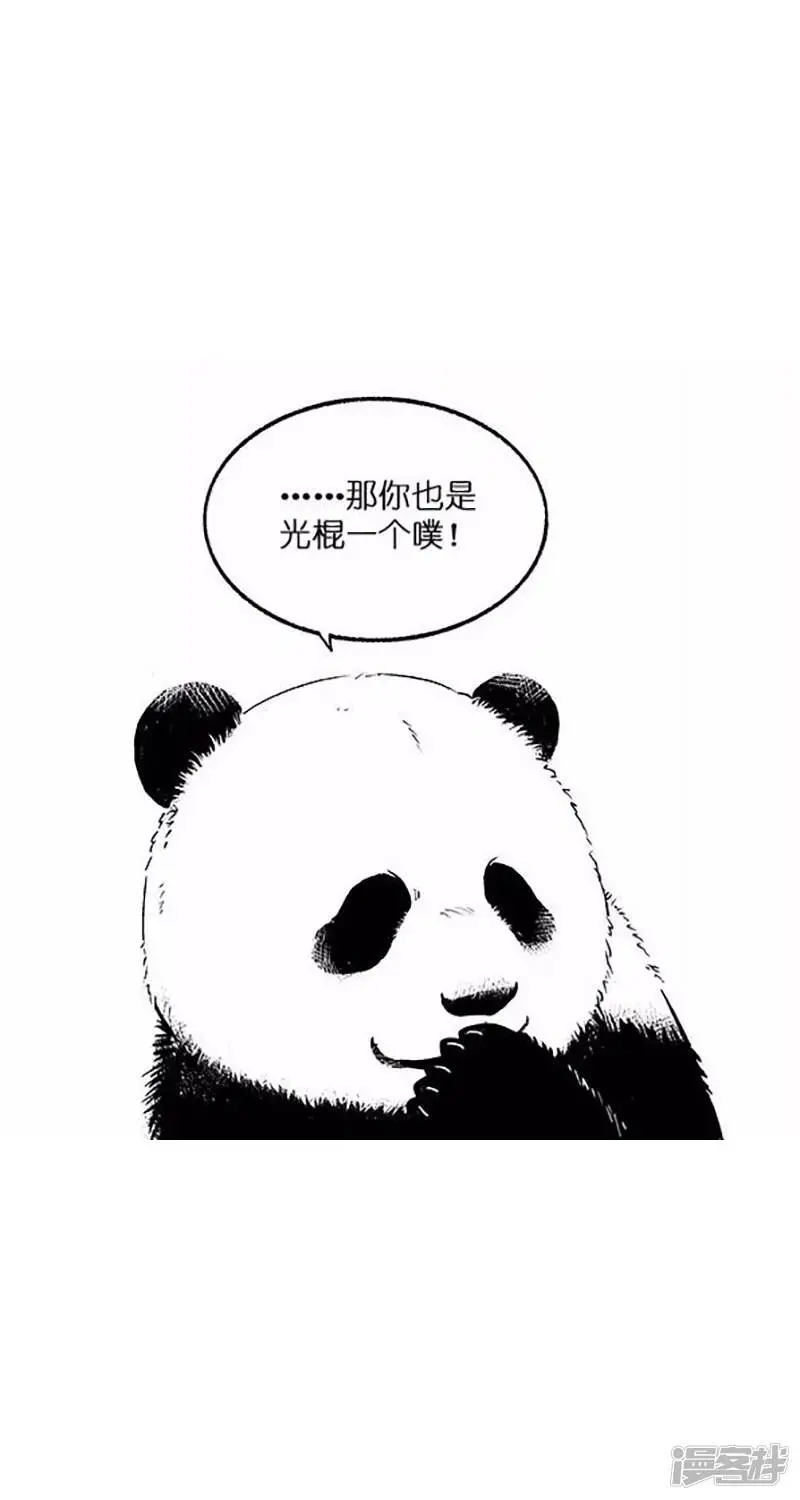026竹子【二】8