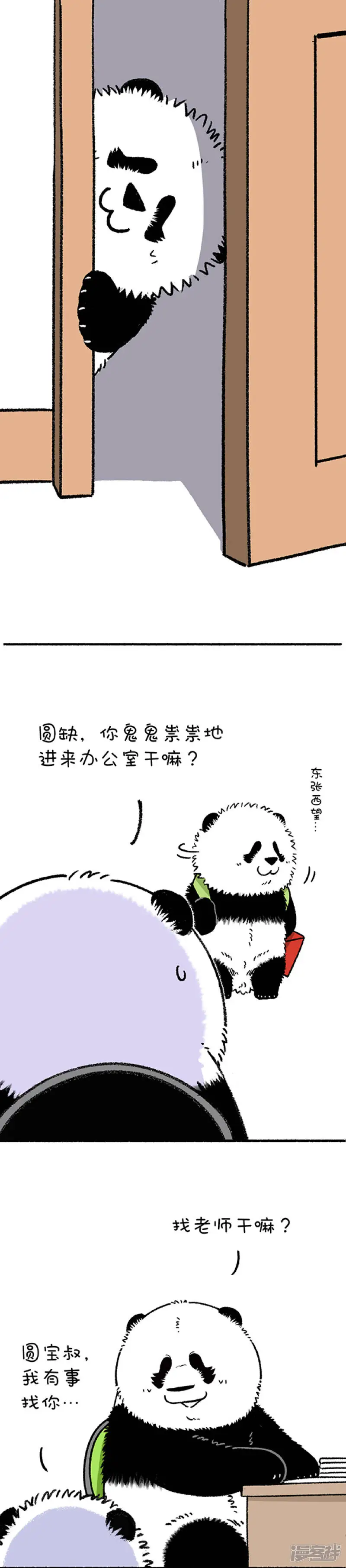 239人家的孩子单纯的像张白纸0