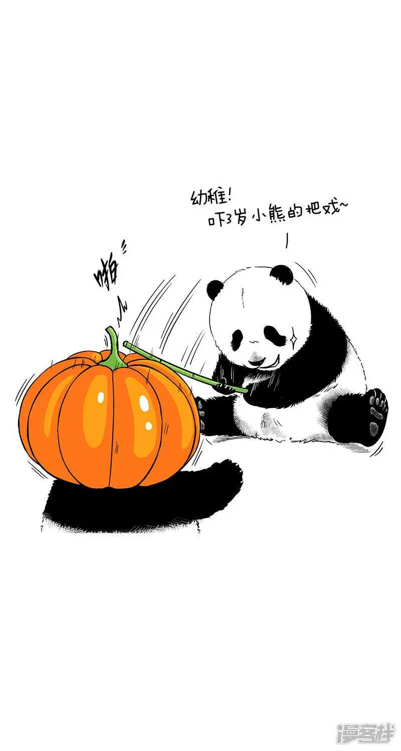 028惊吓2