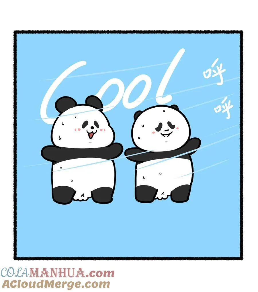 410 描述一下我对最近天气的感受……3