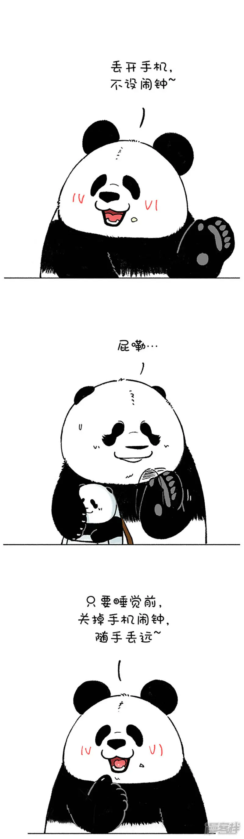 182早上起来没精神怎么办？2