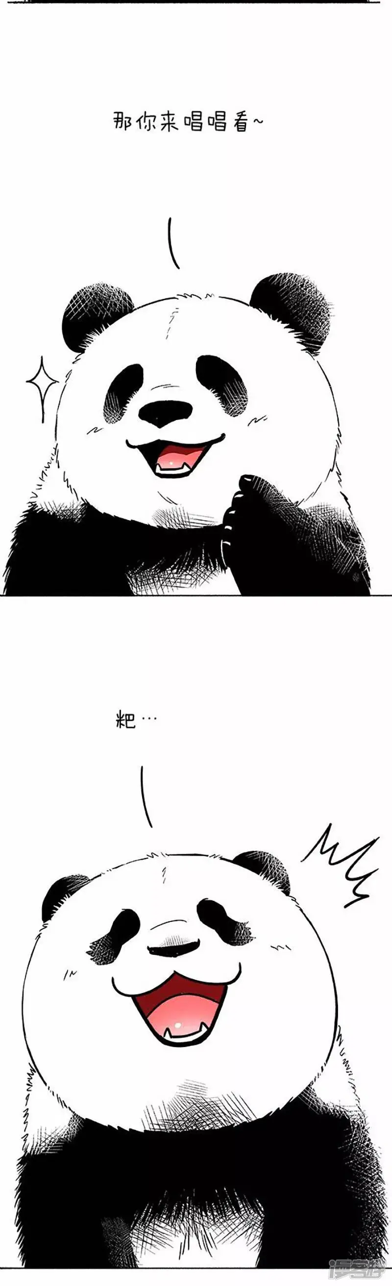 066愚熊2