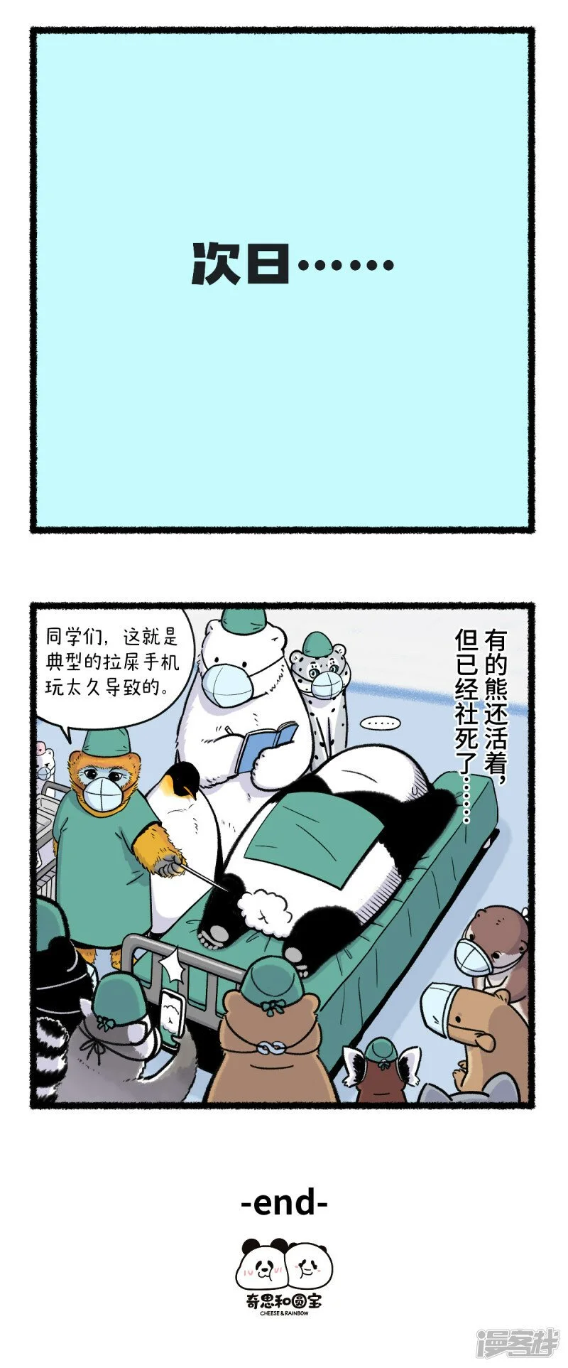 370看病挂专家号，贵有贵的道理……2