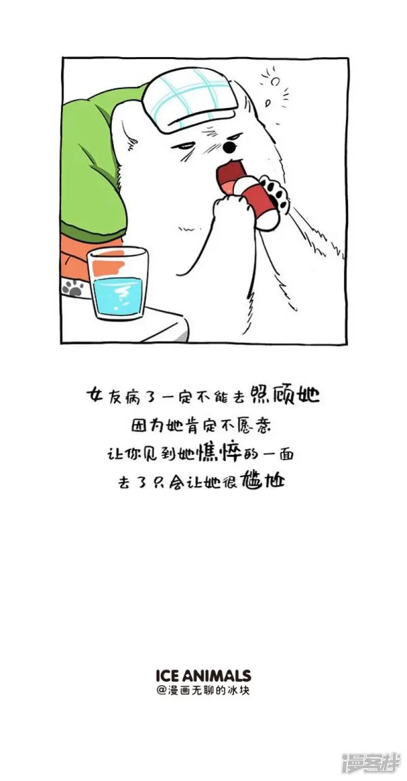 120阿直恋爱课堂 Lesson 18
