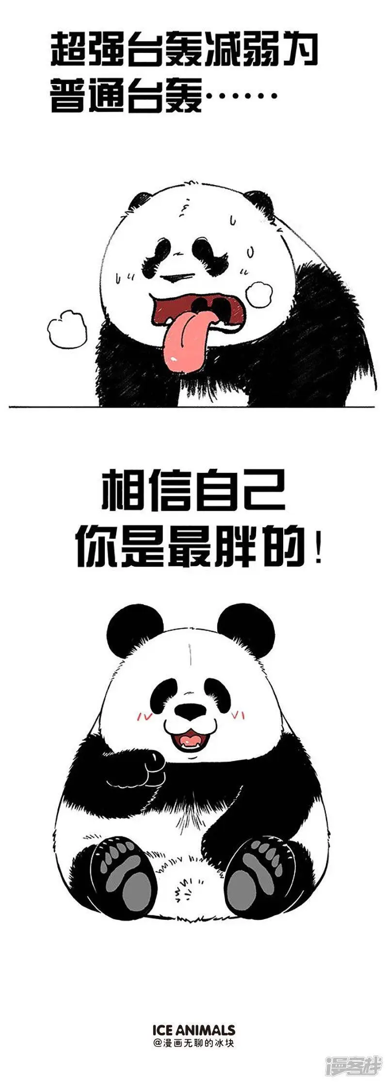 160不听指挥的马不是什么好水果4