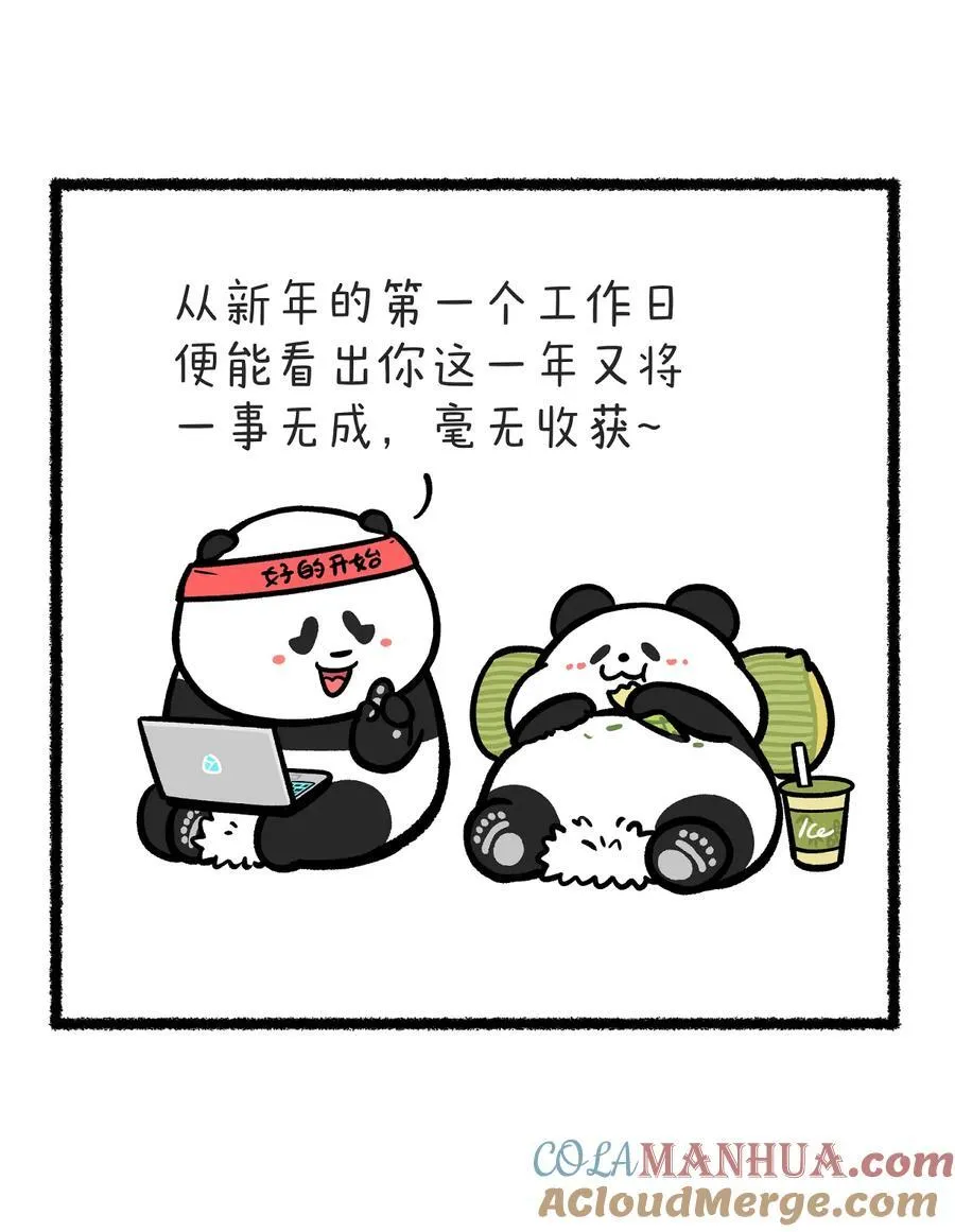 428 相信大家不难看出，本人年度目标也达成了~5