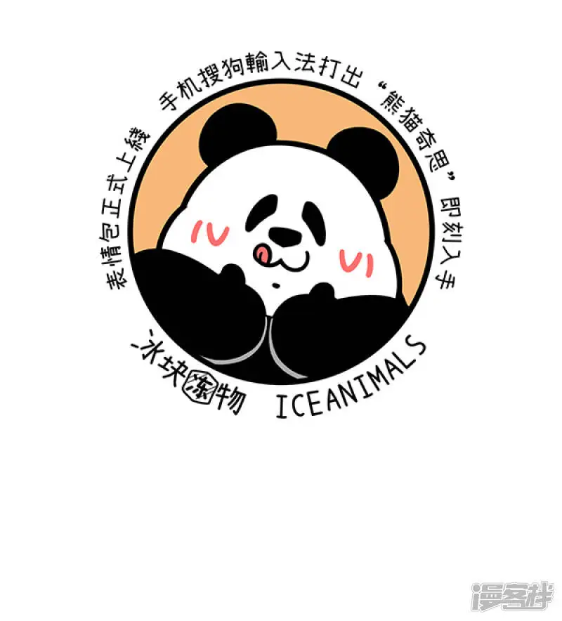 270只要脑子反应快，人间处处是真爱~8