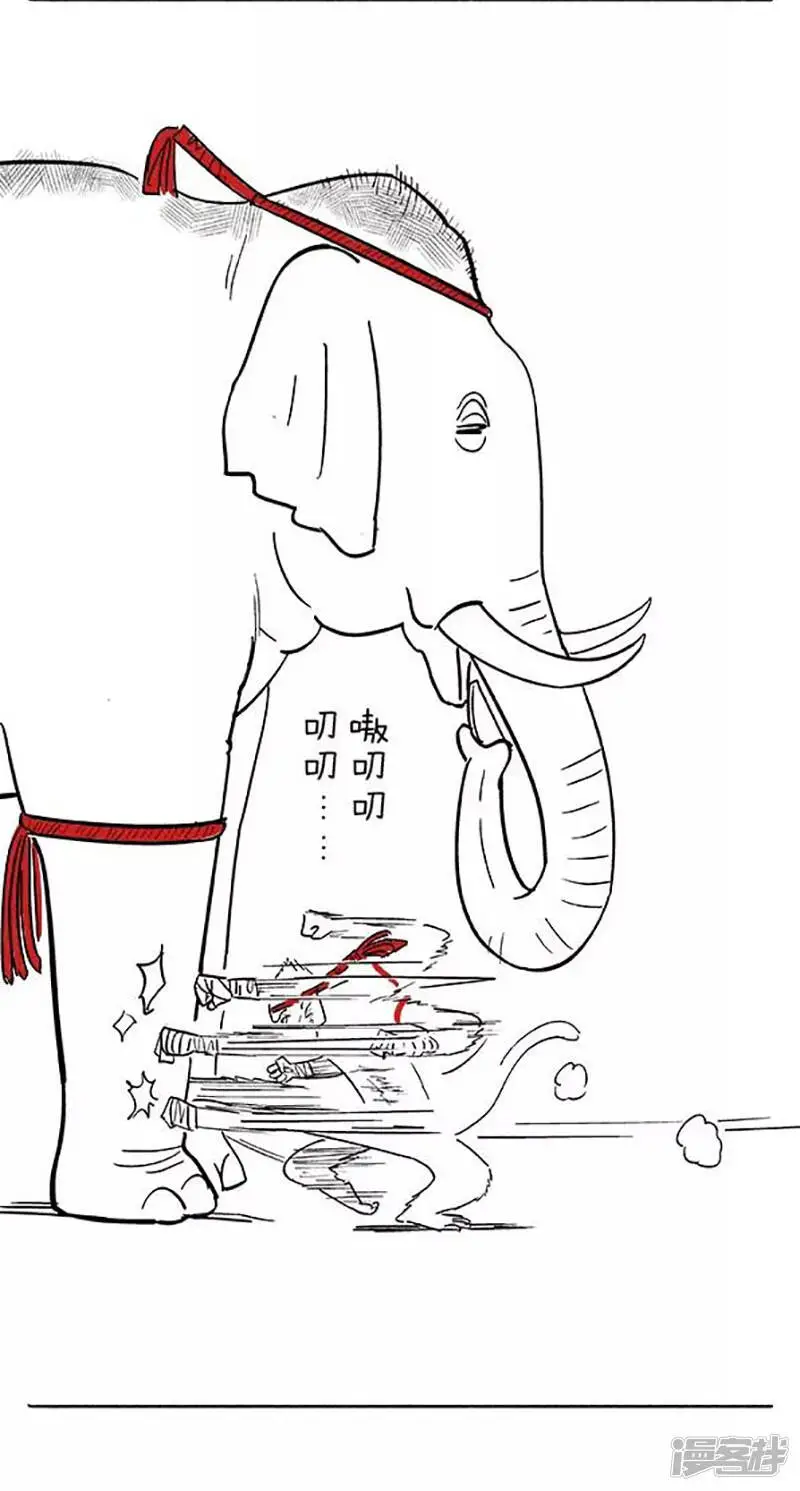 076泰拳7