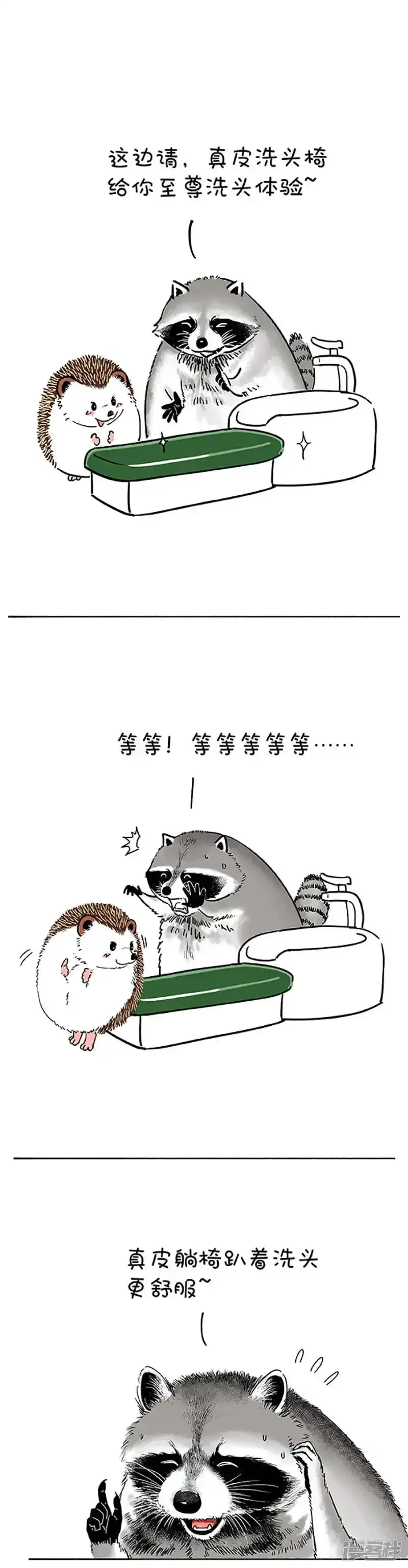 169洗印国庆，从头做起1