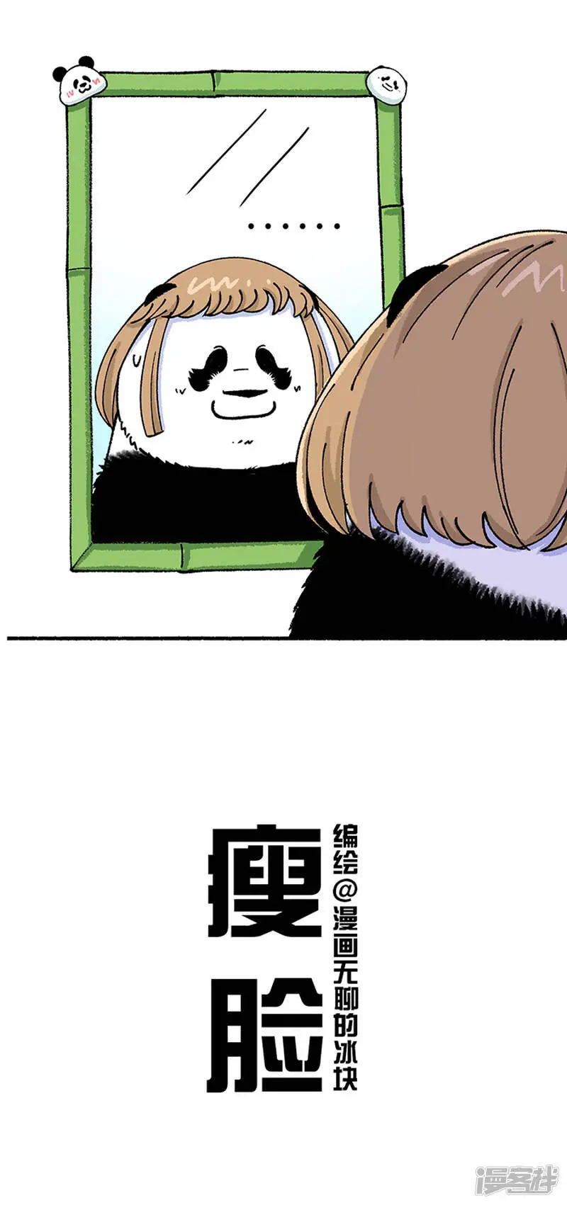 215一招解决你的脸大问题1