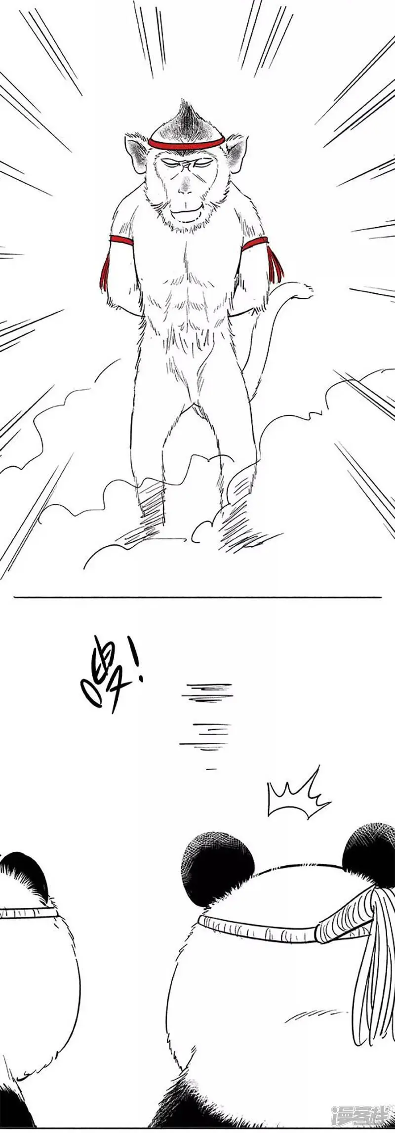 076泰拳3