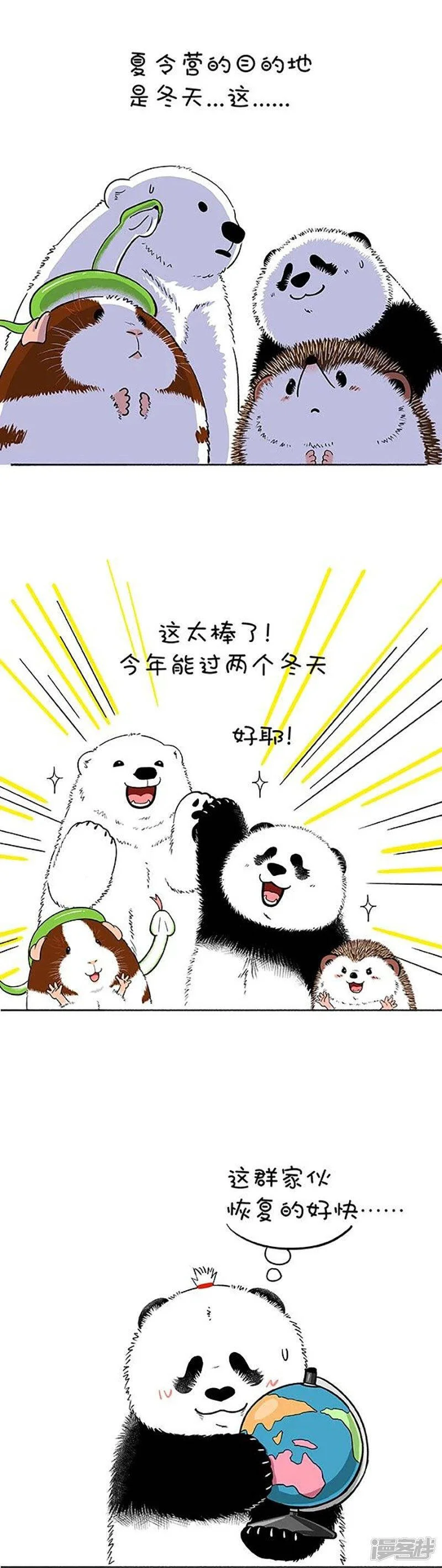 154真正的关怀，是给你我的卡1