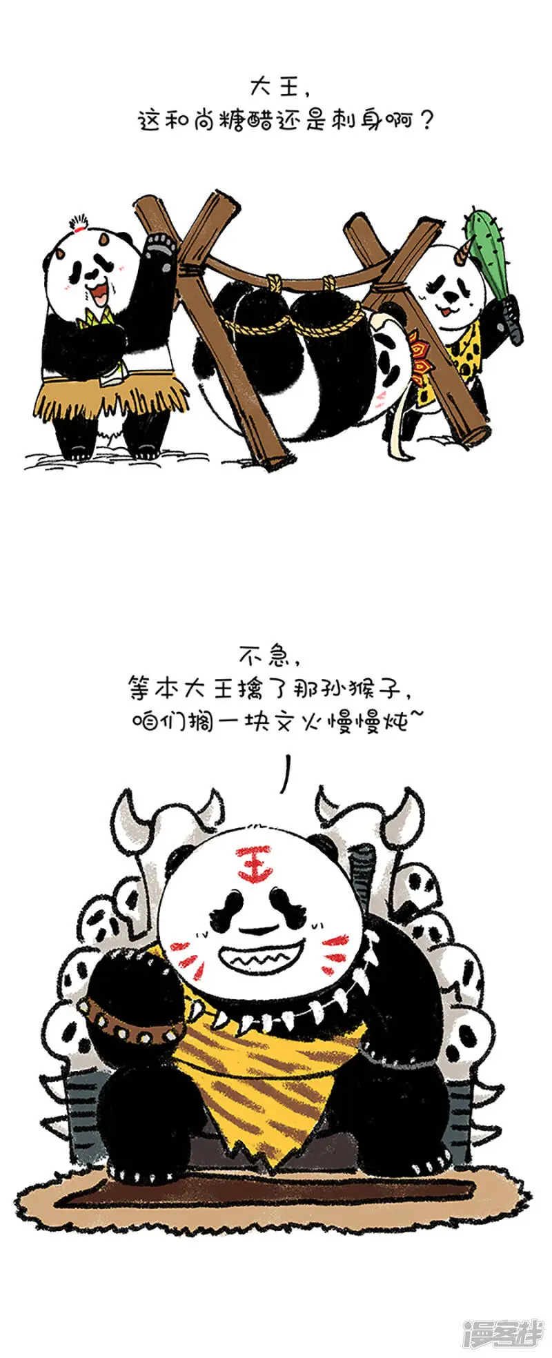 179据说超过80%的学生和上班族都有这种病4