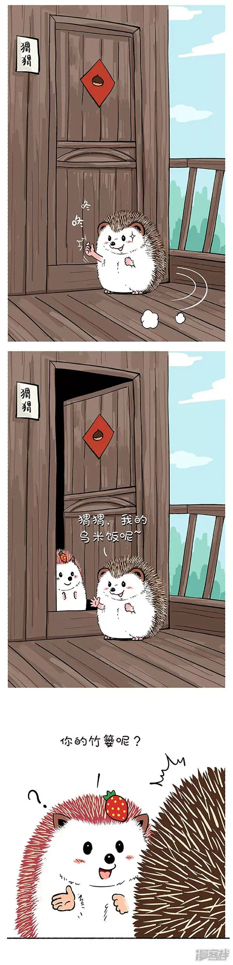 139雨生百谷夏将至2