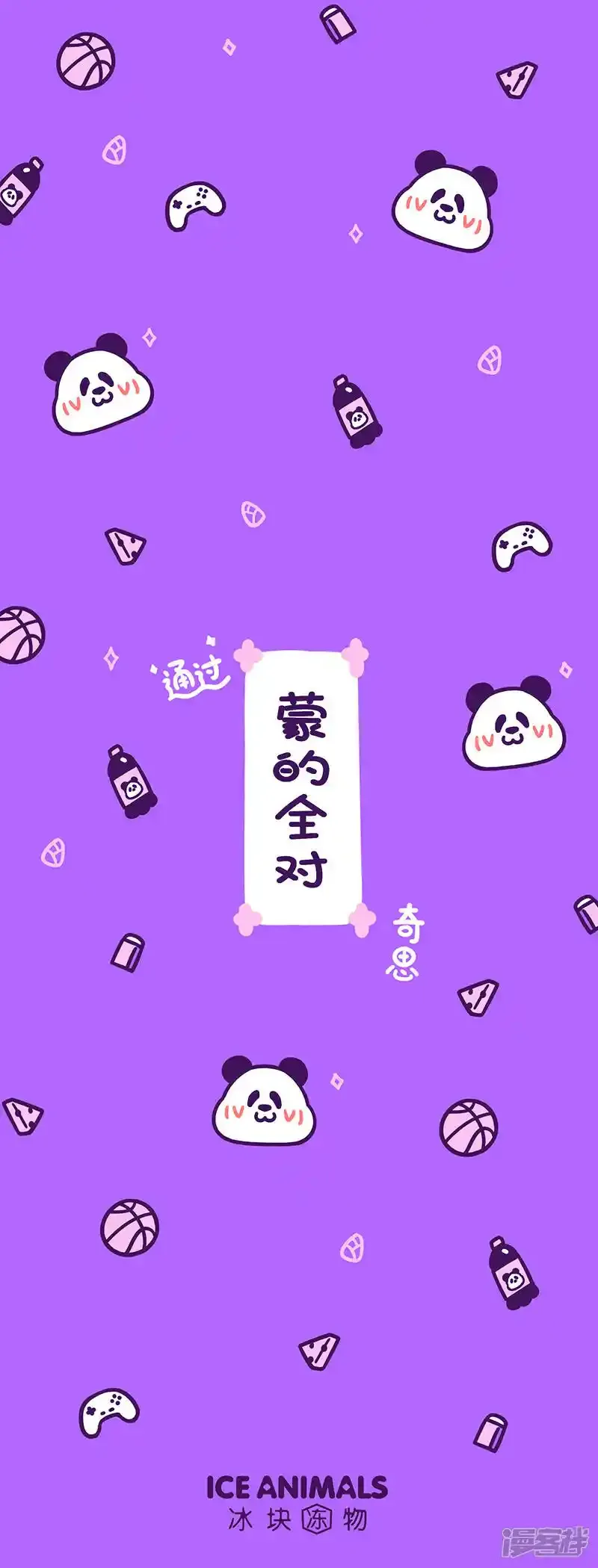 278男生比女生勇敢吗？不，男生知识善于把恐惧藏起来！11