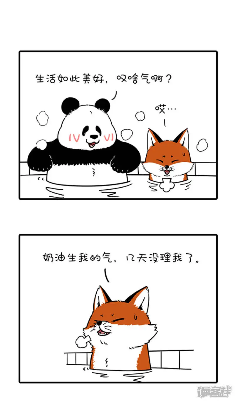 274良师益友，是生命中最宝贵的财富~3