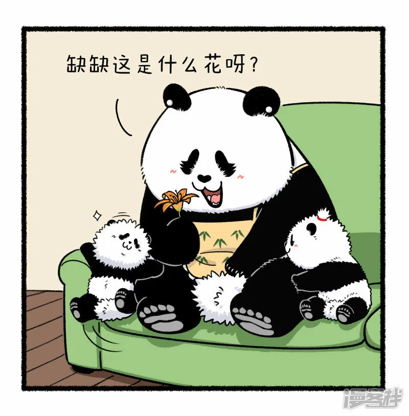 374祝全天下的妈妈无忧无虑~1