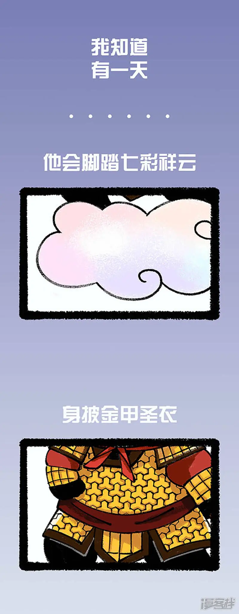 177这是我最近的择友标准1