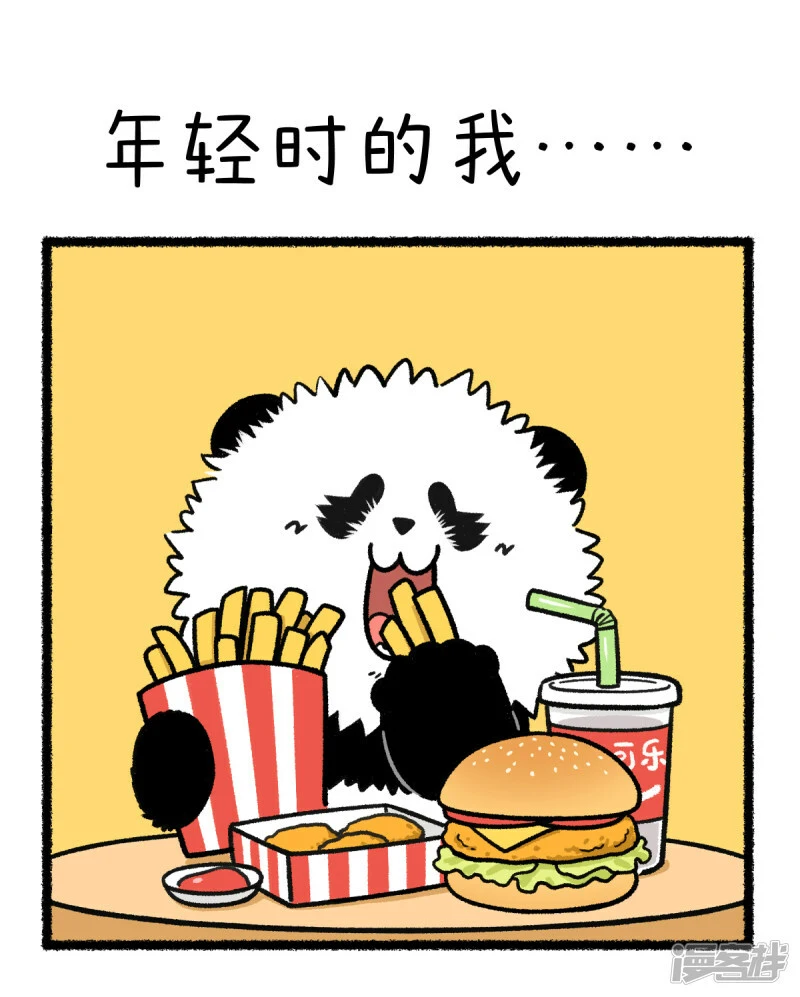 371年纪越大，越藏不住事儿~0