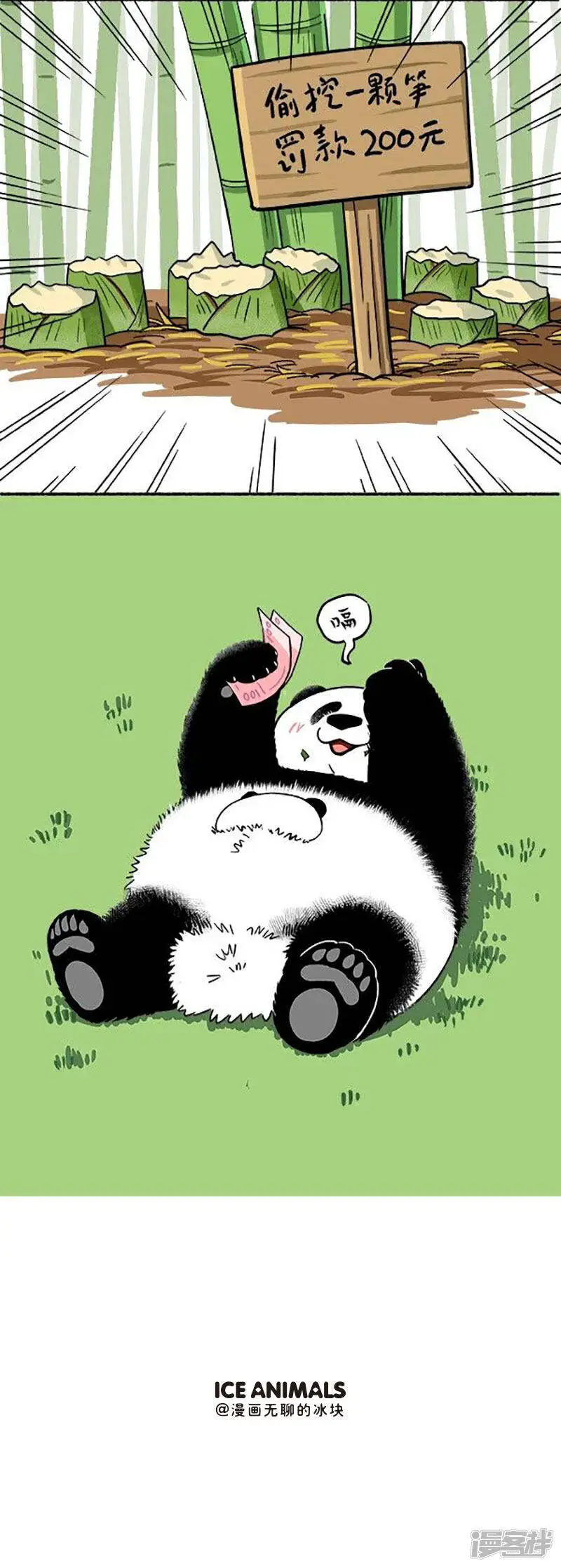 151不怕贼偷，就怕贼卡BUG4