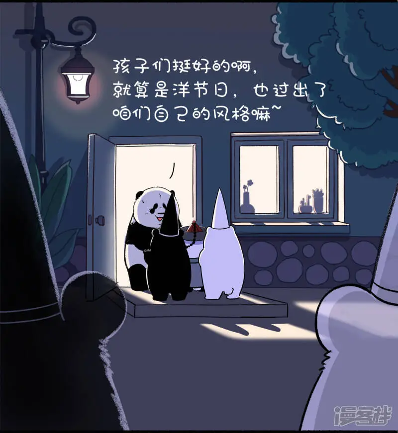 244底气十足心不空，啥节都吹中国风1