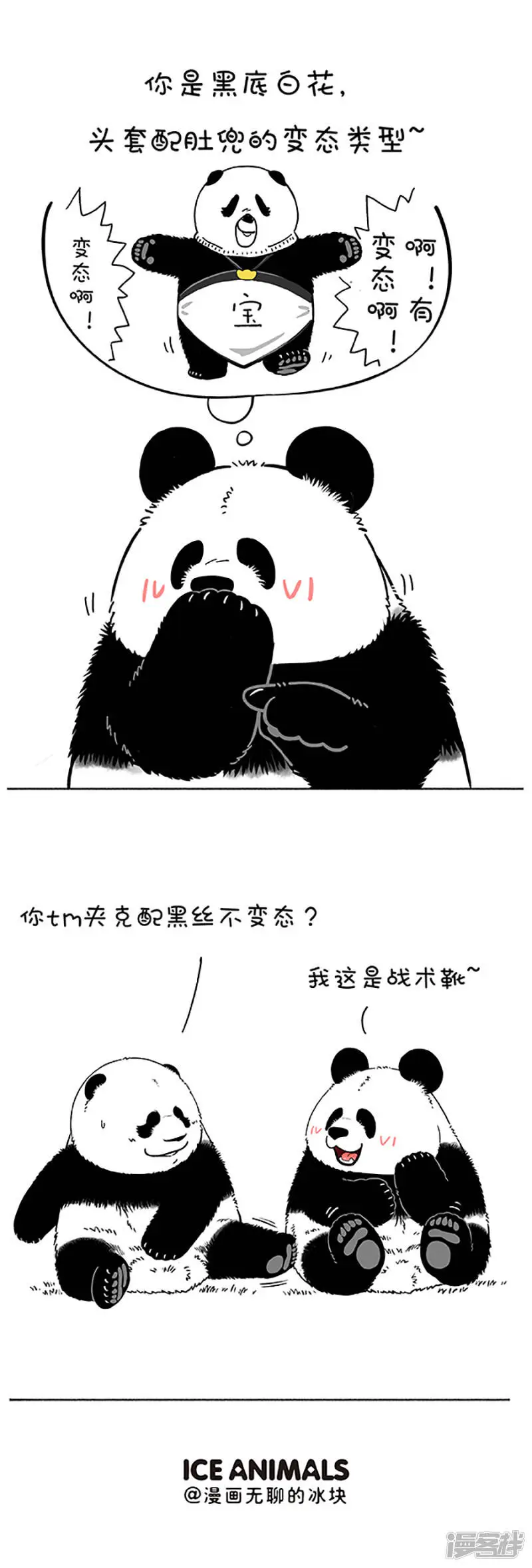 175好看的皮囊款式挺齐3