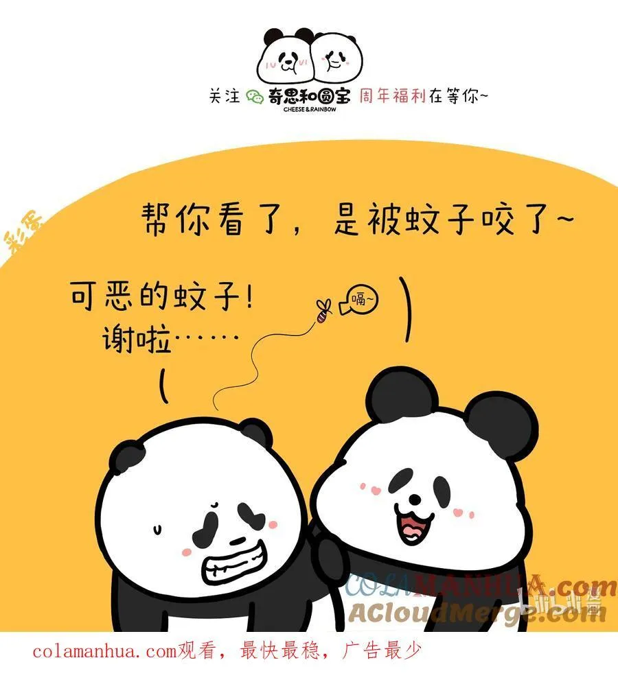 409 我有个烫手的朋友转让，谁要！！4