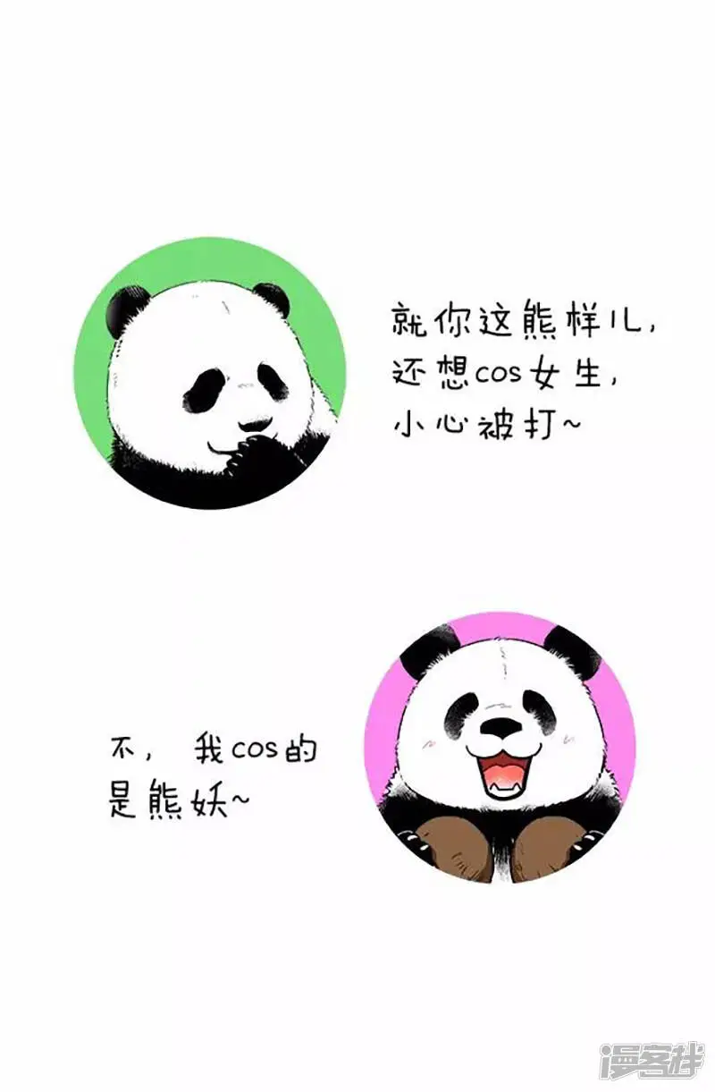 073招呼5