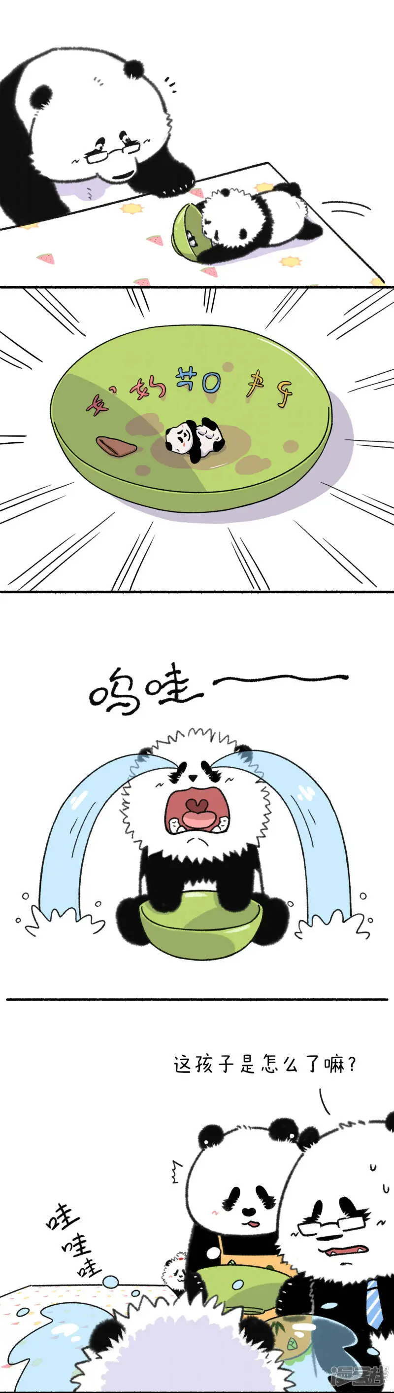 326儿行千里母担忧，在家下厨更上头~3