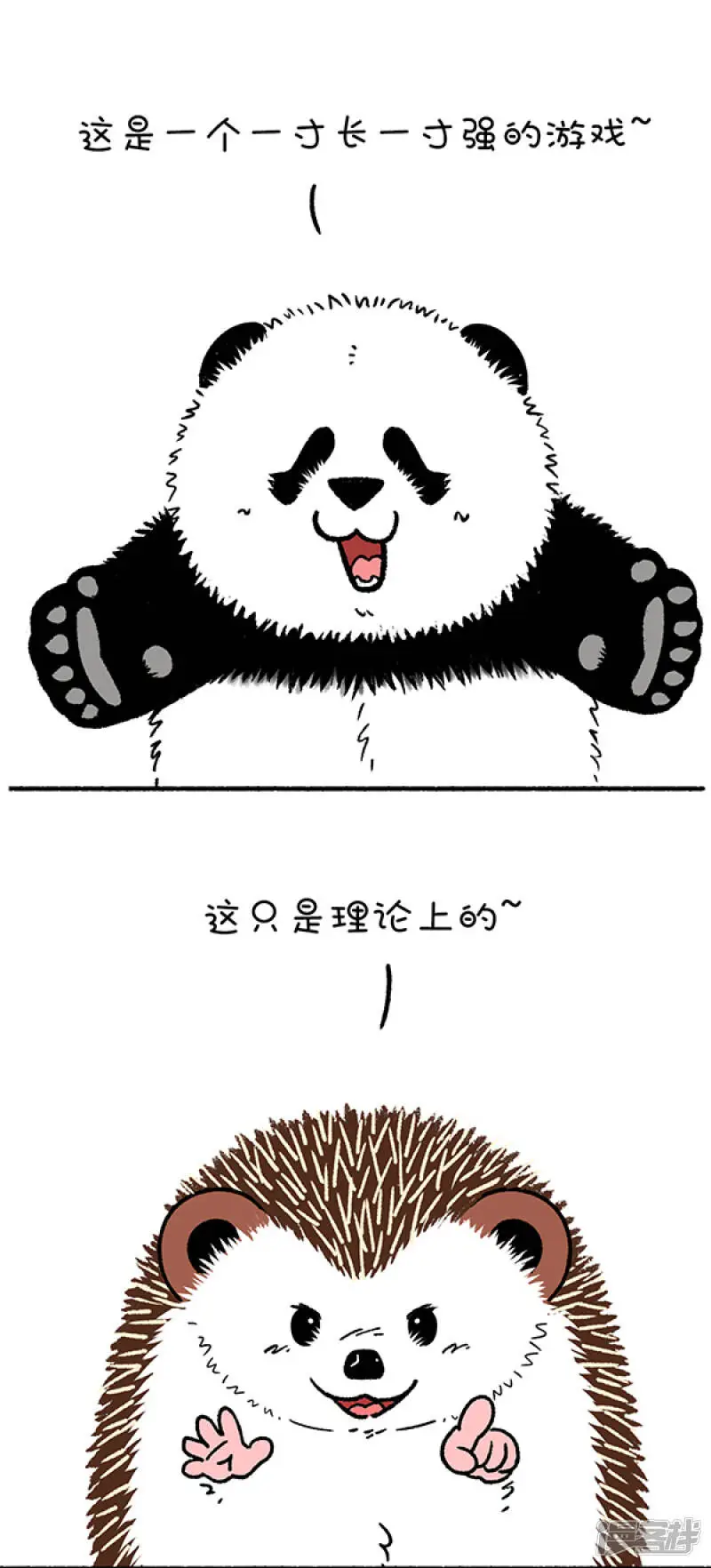 227你的核心竞争力的核心是什么？0